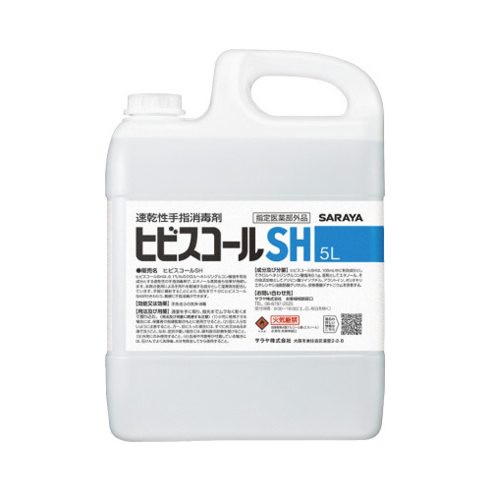 ヒビスコールＳＨ５Ｌ