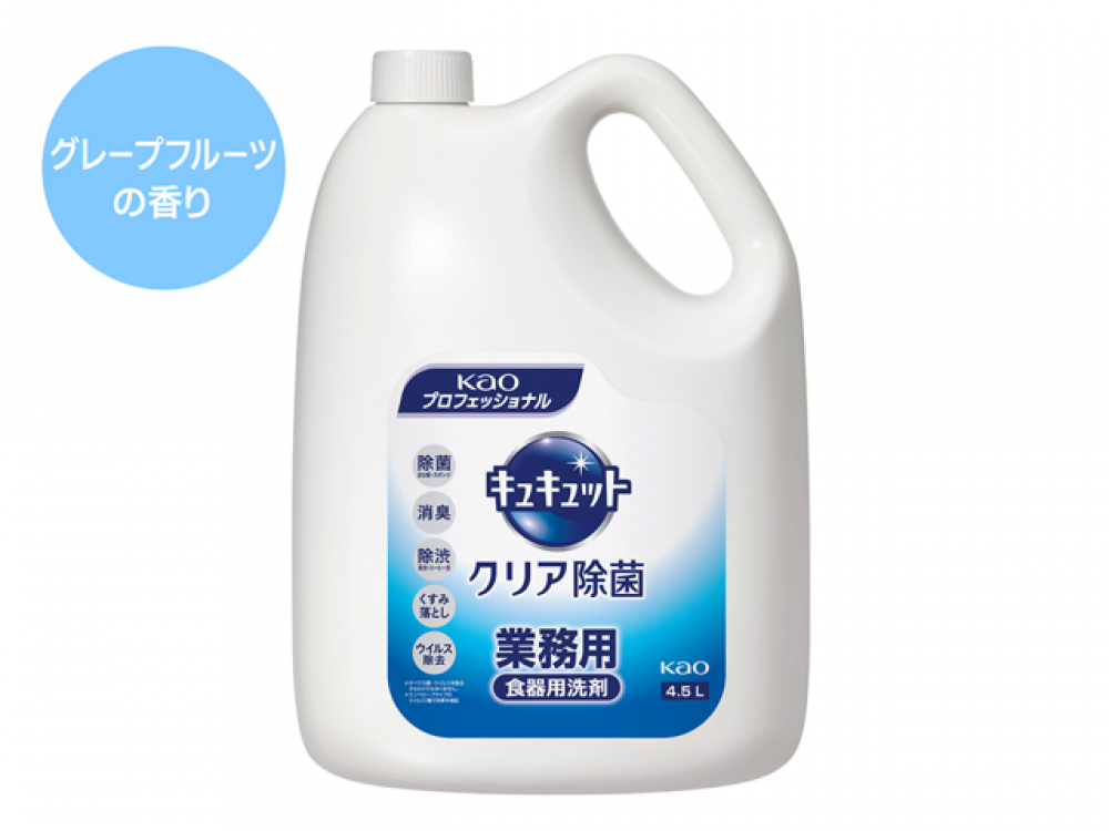 ３㉒食器用洗剤ファミリーフレッシュ　4.5L×4本入り　花王