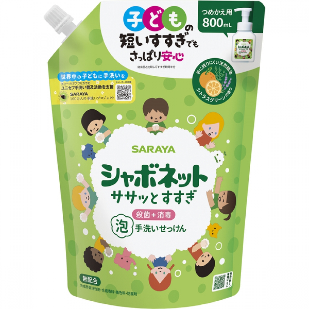 シャボネットササッとすすぎ 泡手洗いせっけん 詰替用 800mL　