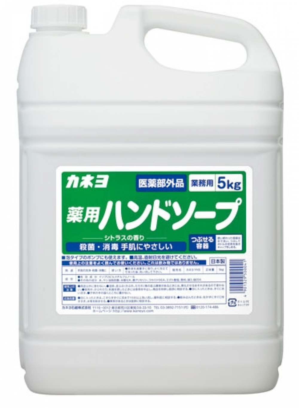 カネヨ　薬用ハンドソープ　５Ｋｇ