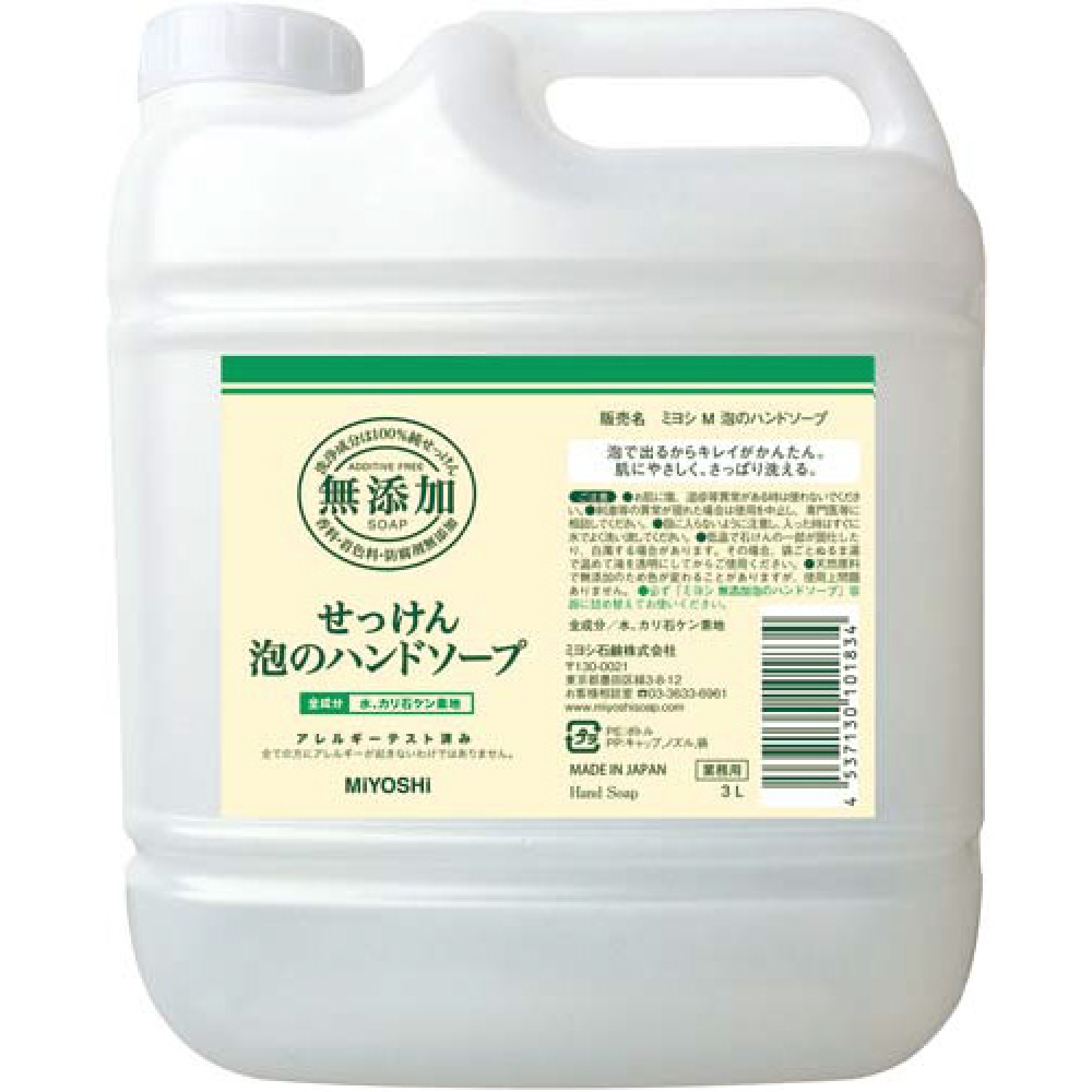 無添加せっけん泡ハンドソープ　詰替用　３Ｌ