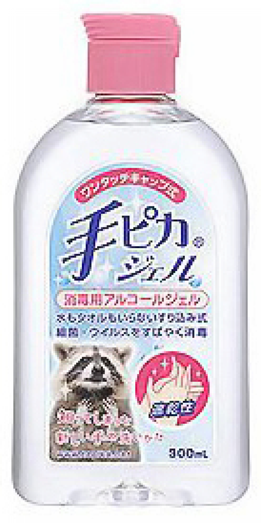 手ピカジェル　ワンタッチキャップ式　３００ｍＬ