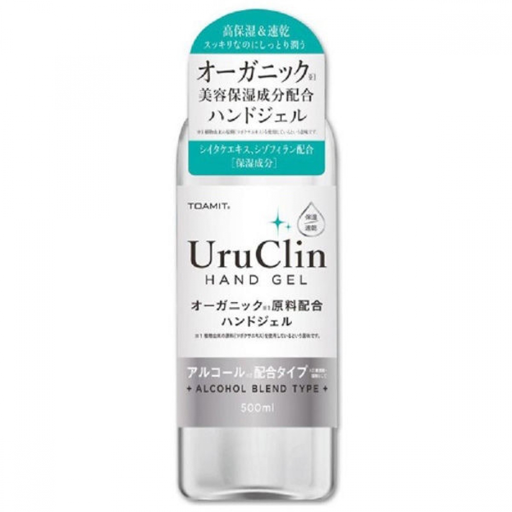 オーガニックハンドジェル　URUCLIN 500ml