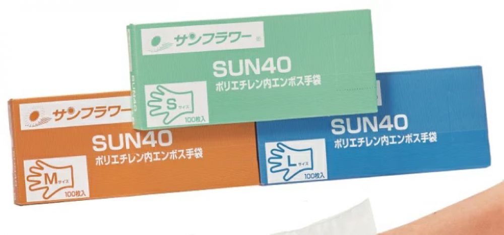 sun40 (2)