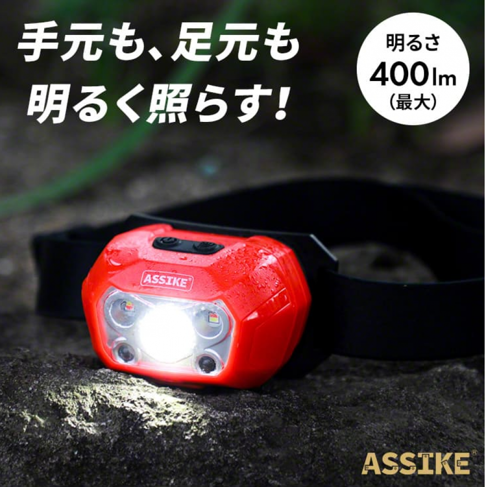 3R-HDL01　ASSIKE アズシーク ヘッドライト
